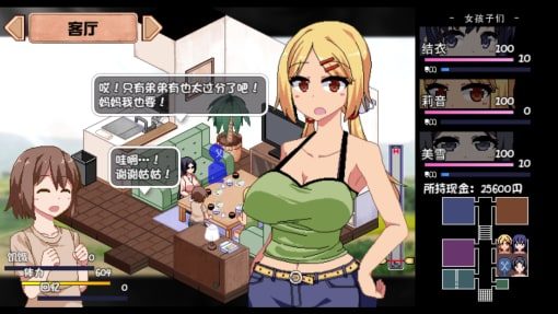 夏日狂想曲_SummerMemories 地图探索 场景图 2