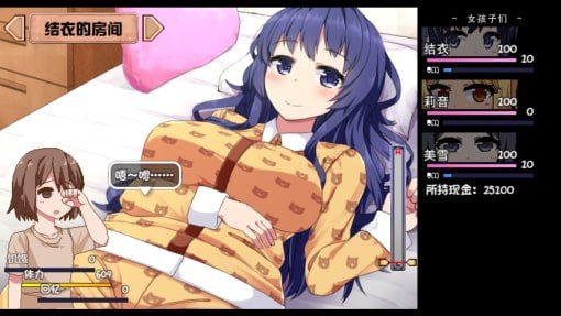 夏日狂想曲_SummerMemories 中文界面 专题图 7