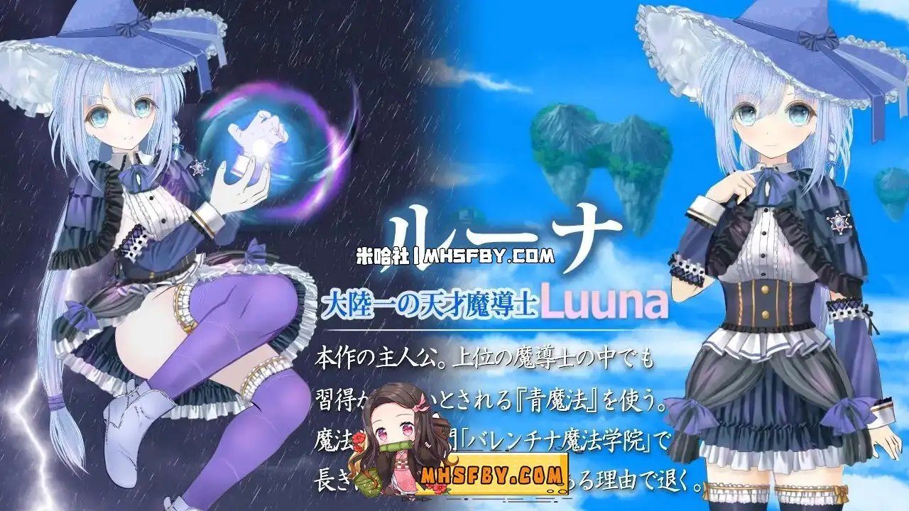 魔法师露娜 轻量RPG 画面 5