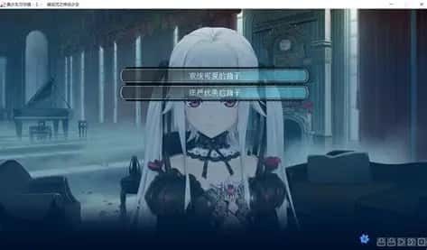 美少女万华镜 主线事件 资料图 7