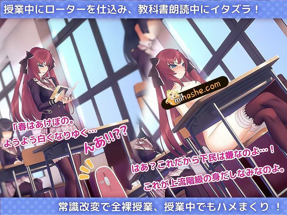 用洗脑APP肆意玩弄狂妄大小姐 实机画面 专题图