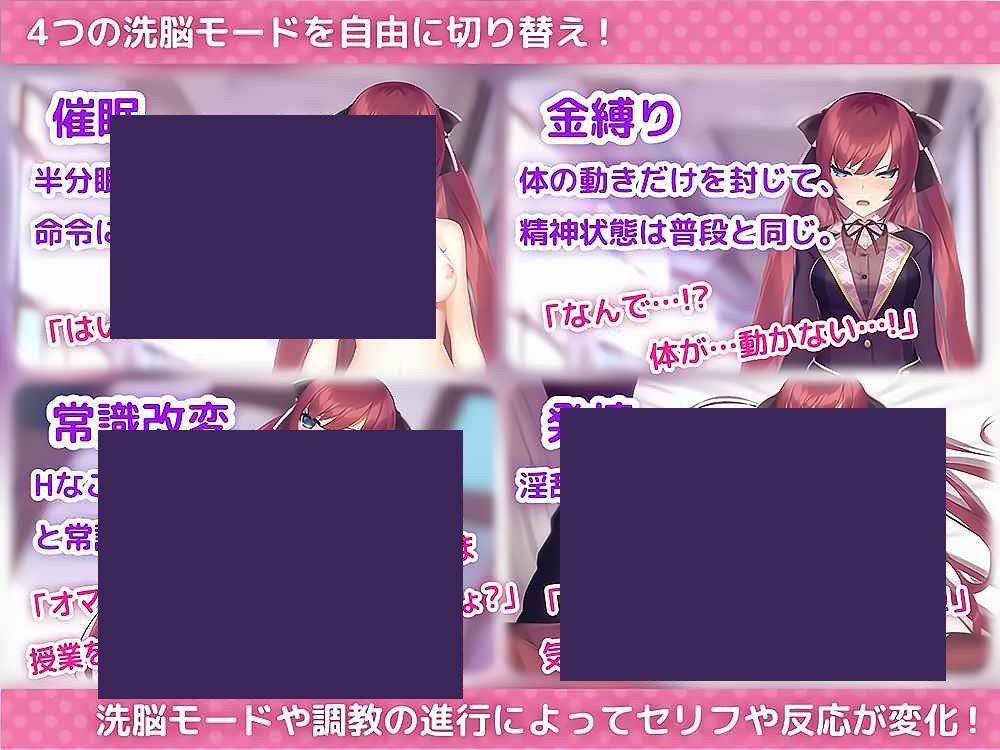 用洗脑APP肆意玩弄狂妄大小姐 剧情互动 演示图 2